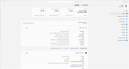 תמונה 4 ,Lenovo ThinkCentre M70q Gen 3 למכירה בחולון מחשבים וציוד נלווה  מחשב