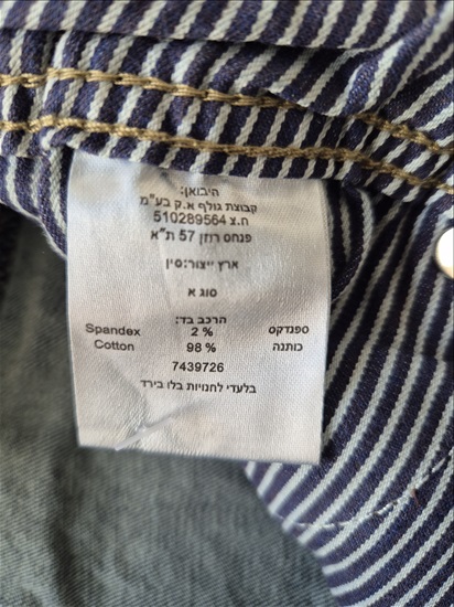 תמונה 6 ,מכנס גינס קצר בלו בירד מידה XS למכירה באזור ביגוד ואביזרים  ג'ינסים ומכנסיים
