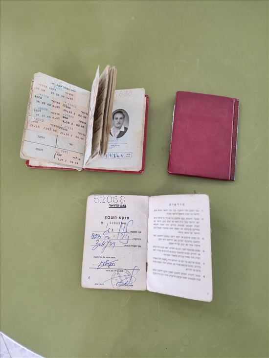 תמונה 2 ,פנקס חבר פנקס חשבון דואר  למכירה בפדיה אספנות  ענתיקות