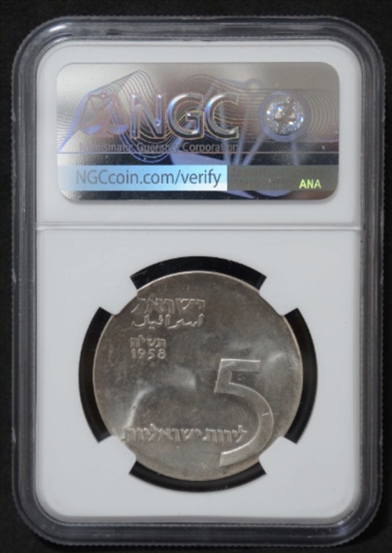 תמונה 2 ,5 לירות 1958 כסף NGC MS 65 למכירה בחולון אספנות  מטבעות ושטרות