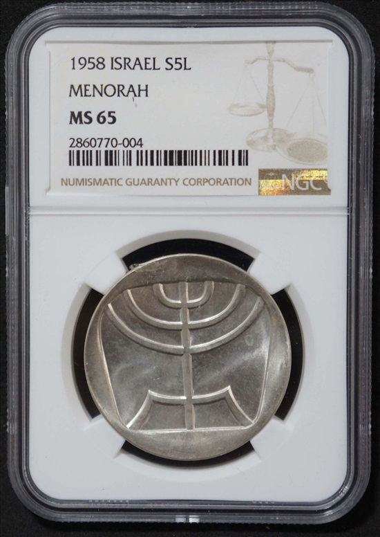 תמונה 1 ,5 לירות 1958 כסף NGC MS 65 למכירה בחולון אספנות  מטבעות ושטרות