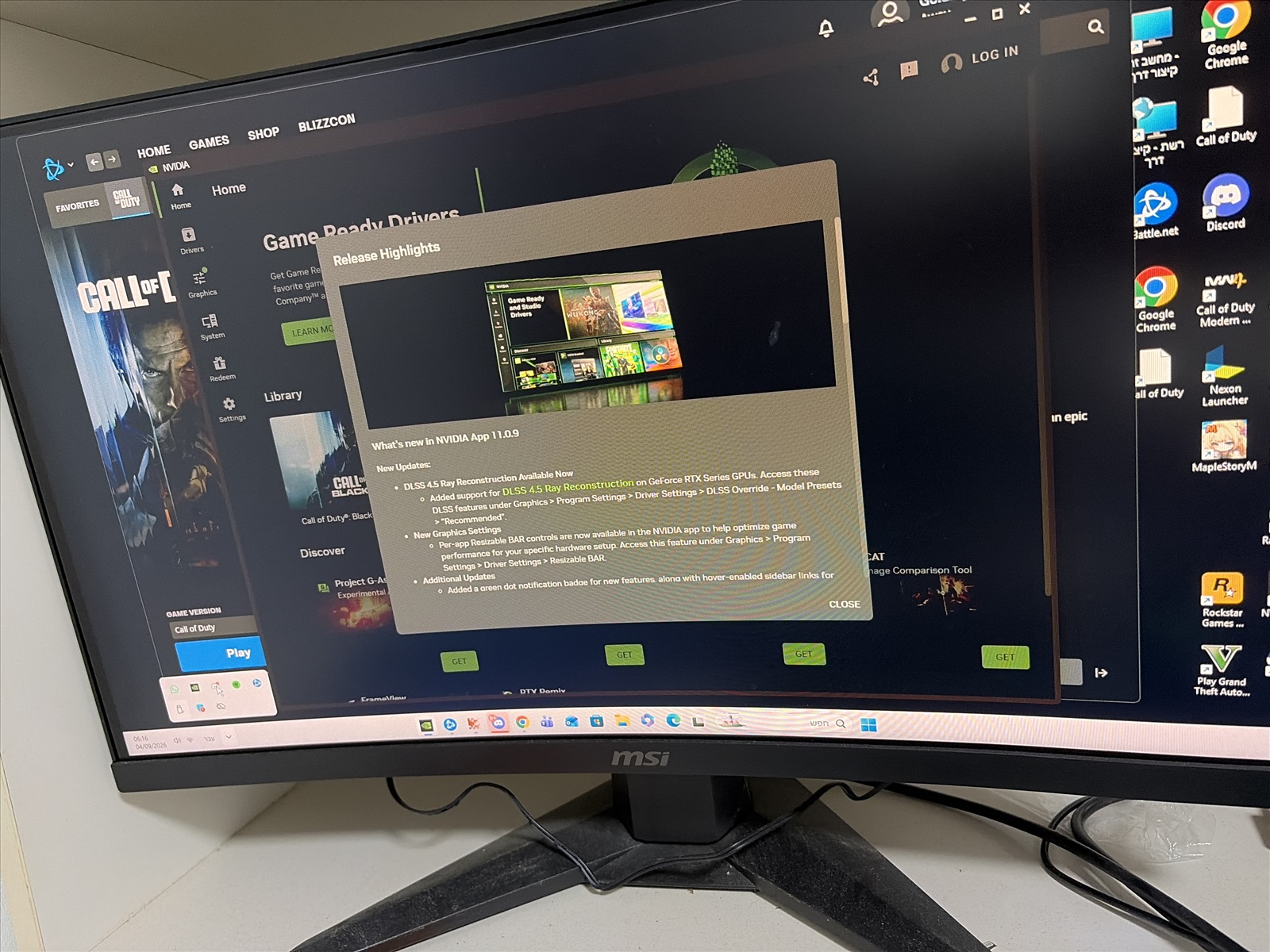 תמונה 2, מחשב גיימינג עם rtx5060  למכירה בדאלית אל-כרמל | מחשבים וציוד נלווה  מחשב