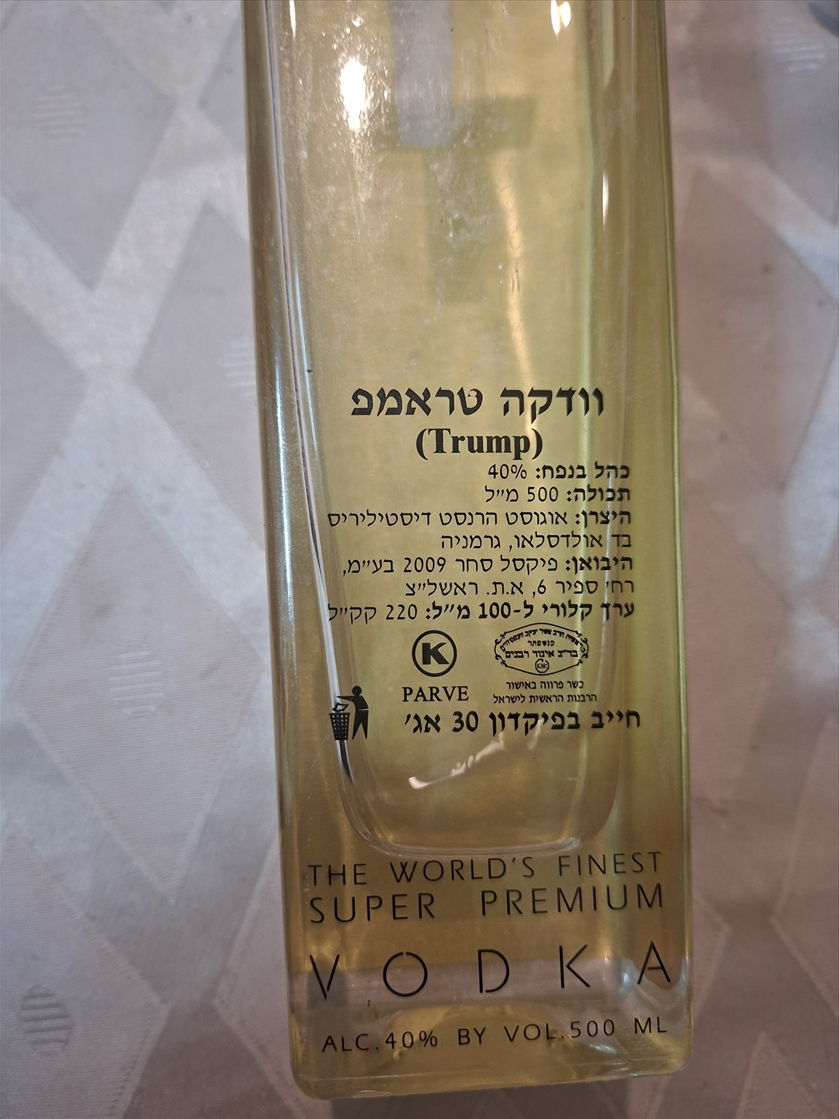 תמונה 3, וודקה טראמפ 500 מל  למכירה בנתניה | אספנות  יינות