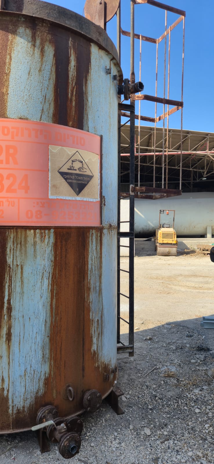 תמונה 3, מיכל ברזל למכירה בקרית אתא | ציוד לתעשייה  מיכלים וחביות
