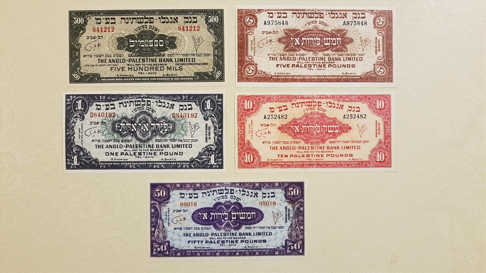 תמונה 3, שטרות רפליקות מישראל 1927-52 למכירה בפתח תקווה | אספנות  מטבעות ושטרות
