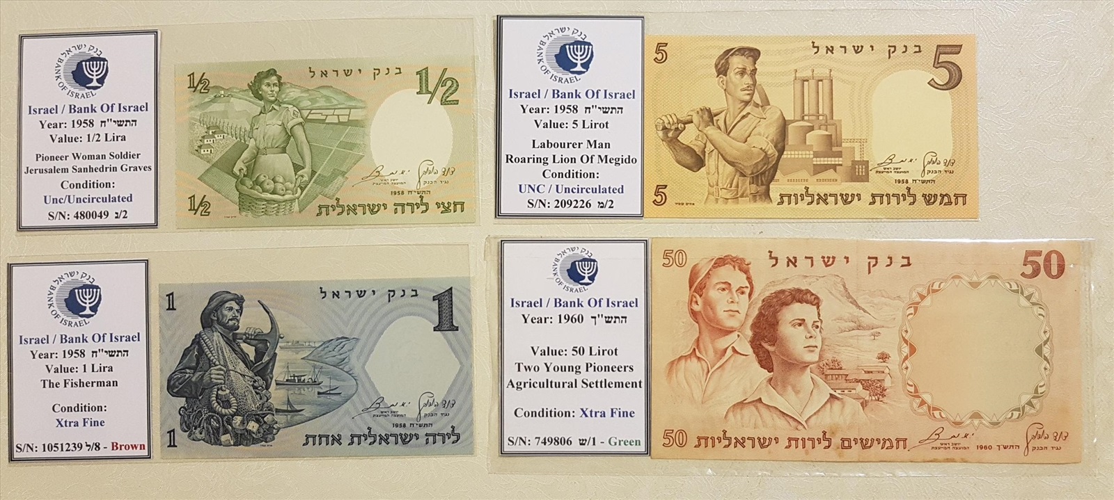 תמונה 2, שטרות שונים מישראל - חדש/משומש למכירה בפתח תקווה | אספנות  מטבעות ושטרות