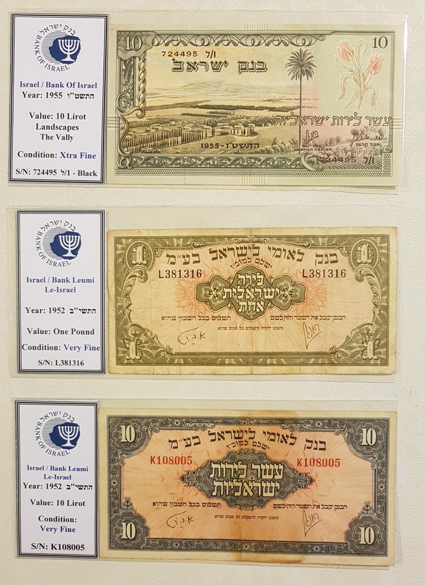 תמונה 1, שטרות שונים מישראל - חדש/משומש למכירה בפתח תקווה | אספנות  מטבעות ושטרות