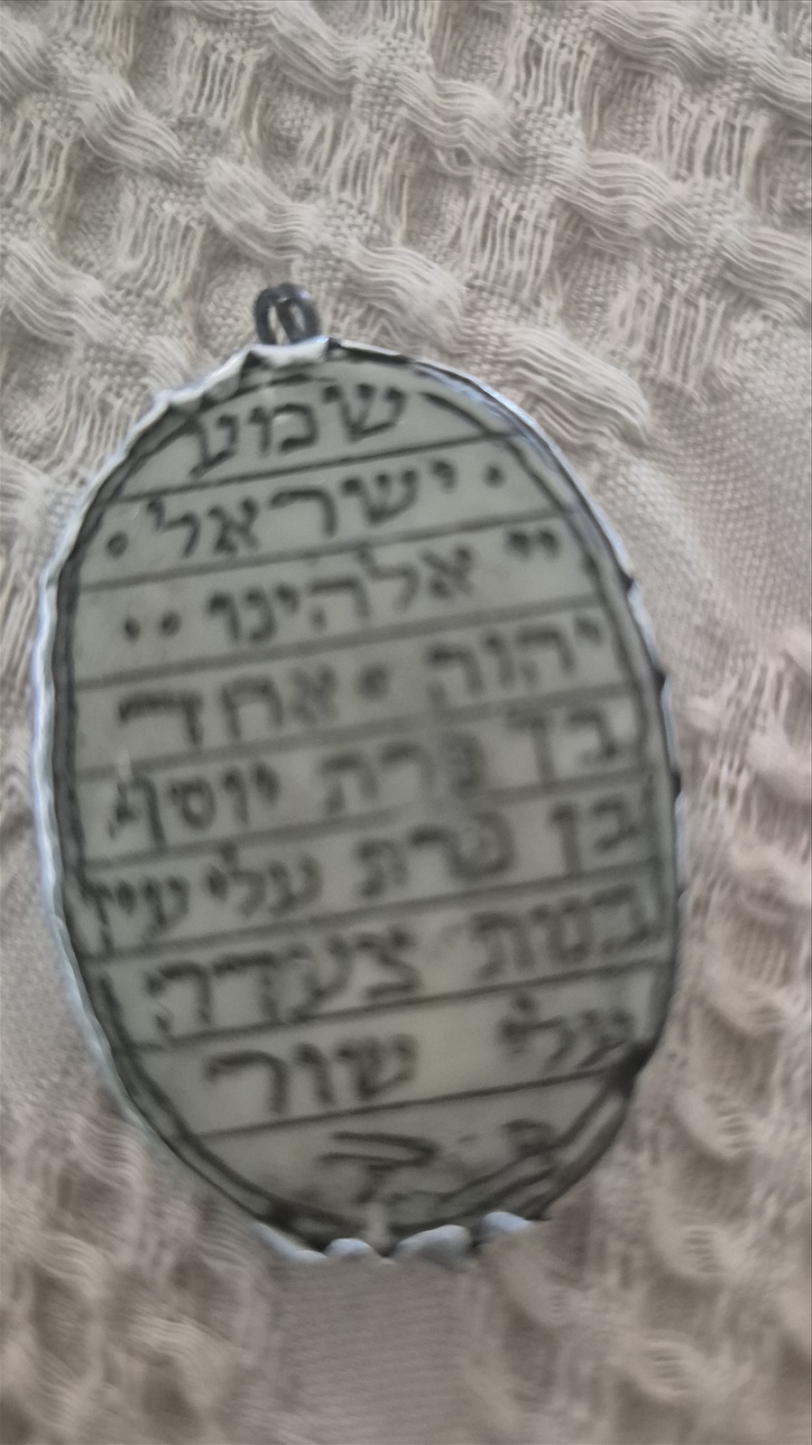 תמונה 3, קמיעות למכירה בחופית | יודאיקה  אחר