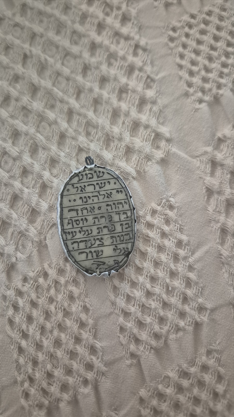 תמונה 2, קמיעות למכירה בחופית | יודאיקה  אחר