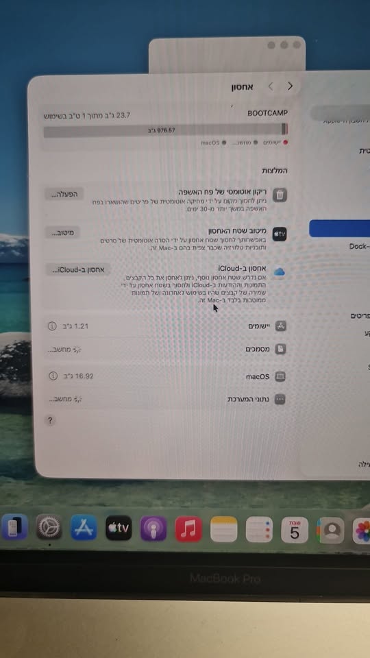תמונה 3, Apple MacBook Pro 16/i9/32/ 1T למכירה בכפר סבא | מחשבים וציוד נלווה  מ...