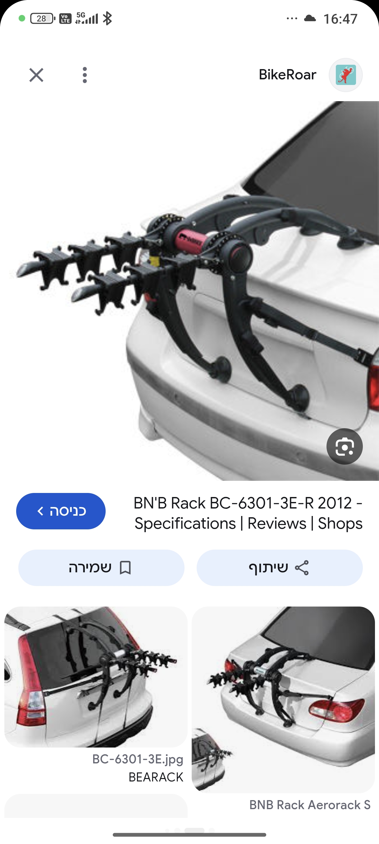 תמונה 4, מנשא לאופניים  למכירה בתל אביב | אופניים  אביזרים