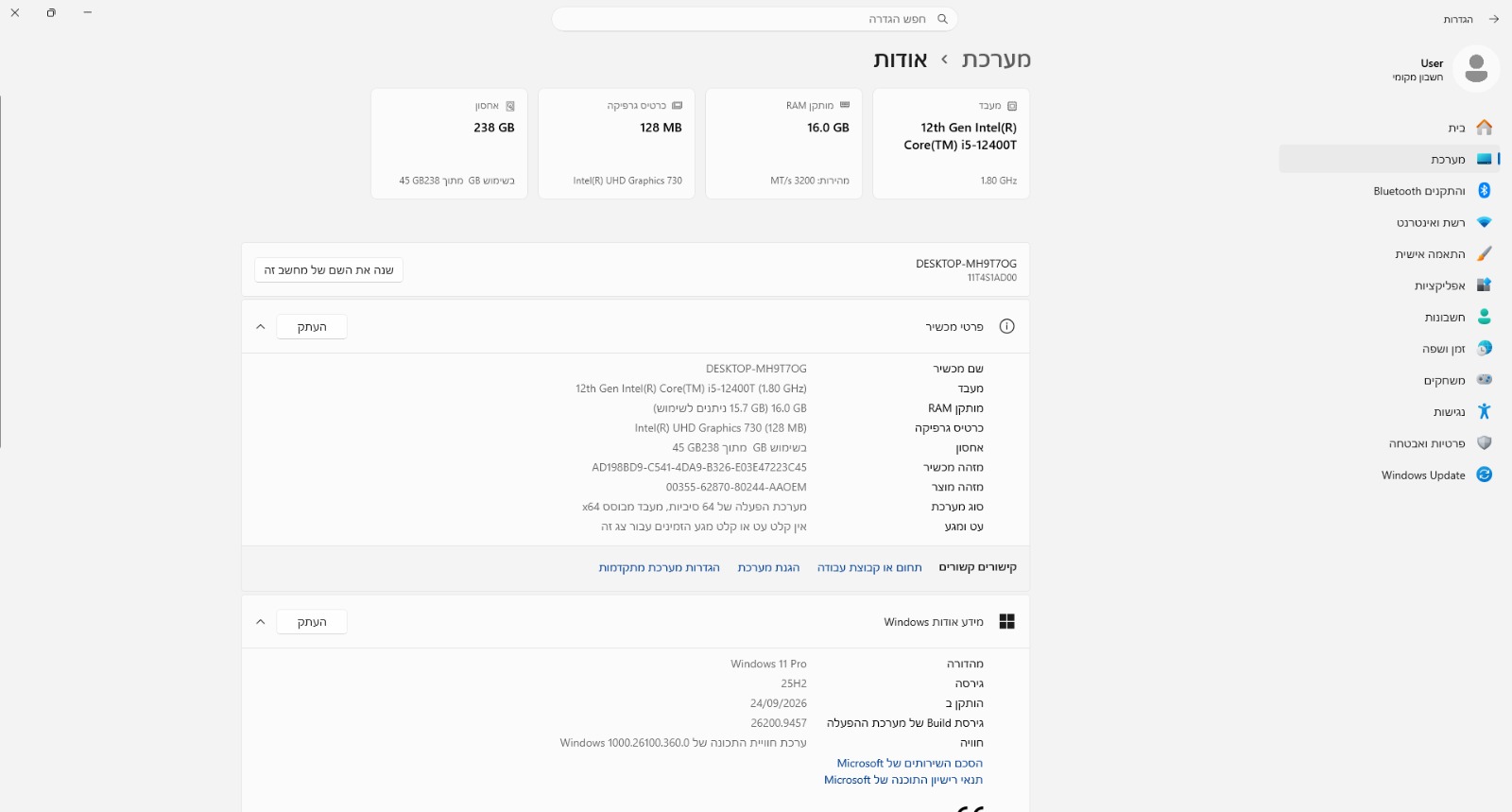 תמונה 4, Lenovo ThinkCentre M70q Gen 3 למכירה בחולון | מחשבים וציוד נלווה מחשב