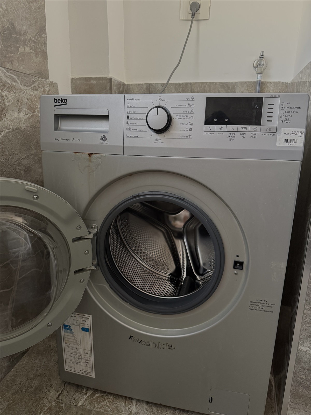 תמונה 1, מכונת כביסה Beko למכירה באשדוד | מוצרי חשמל מכונת כביסה