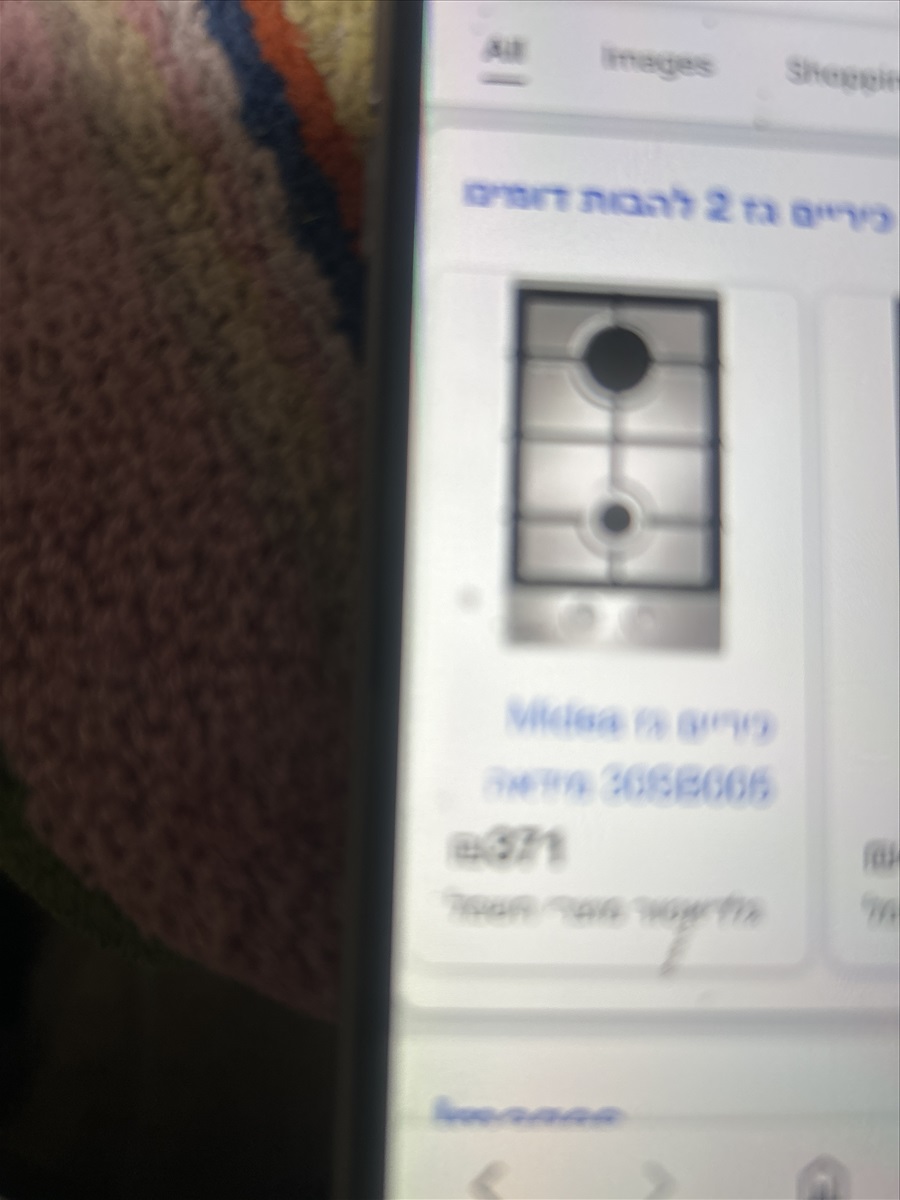 תמונה 1, כיריים גז מובנה שתי(2)להבות למכירה בת״א והסביבה | כלי מטבח שונות