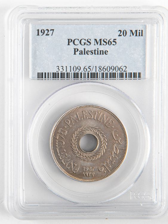 תמונה 1, פלשתינה 20 מיל 1927 PCGS MS 65 למכירה בחולון | אספנות מטבעות ושטרות