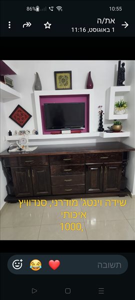 מזנון עץ מלא בסגנון וינטג' מוד 