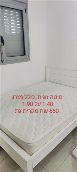 מיטה זוגית כולל מזרן  