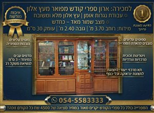 ספרייה 