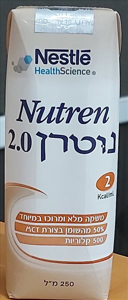 נטורן  
