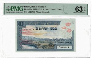 שטר 1 לירה 1955 PMG 63 EPQ 