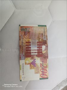 שטר 200 שח ישן מהסדרה הקודמת 