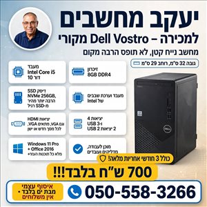  מעבד Intel Core i5 דור 10 