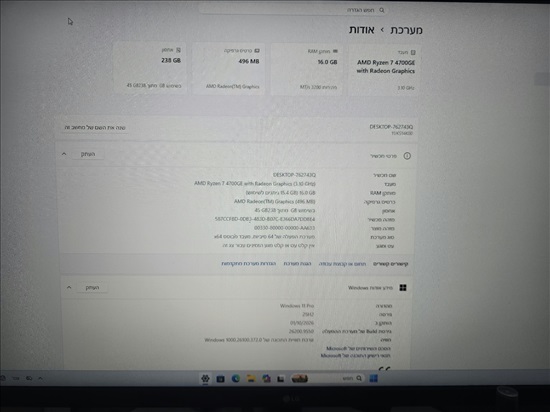 תמונה 4 ,Lenovo ThinkCentre למכירה בחולון מחשבים וציוד נלווה  מחשב
