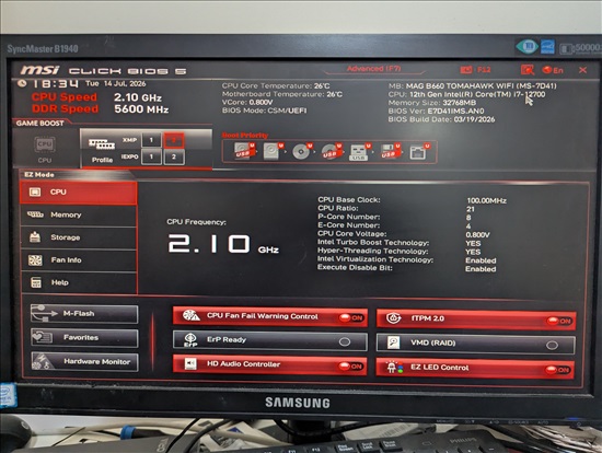 תמונה 7 ,מחשב חזק 12700/64G/1TB למכירה בראשון לציון מחשבים וציוד נלווה  מחשב