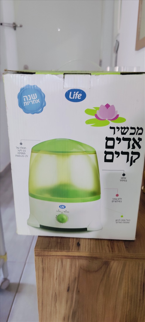 תמונה 2 ,מכשיר אדים  למכירה בקרית גת  לתינוק ולילד  מכשיר אדים