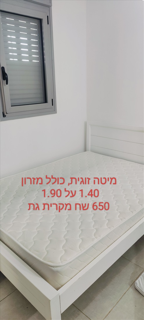 תמונה 1 ,מיטה זוגית כולל מזרן  למכירה בקרית גת  ריהוט  מיטות
