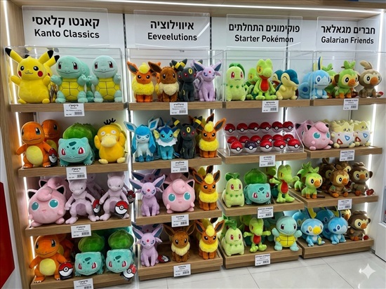 תמונה 6 , ברוכים הבאים ל- PoKeMoR!  למכירה בראש העין צעצועי ילדים  טיסנים ומסוקים