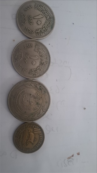 תמונה 2 ,מטבעות למכירה בירושלים אספנות  מטבעות ושטרות