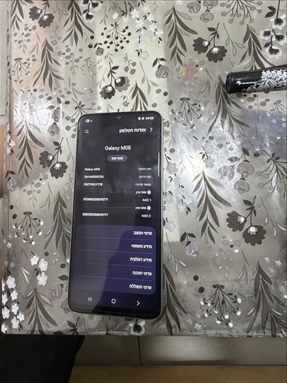 תמונה 4 ,Galaxy m05 למכירה בחיפה סלולרי  סמארטפונים