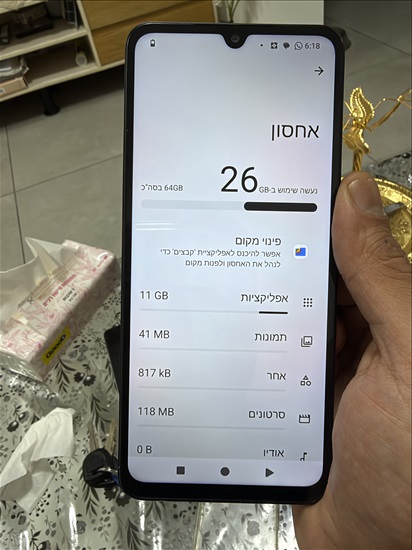 תמונה 5 ,Redmi A7pro למכירה בחיפה סלולרי  סמארטפונים