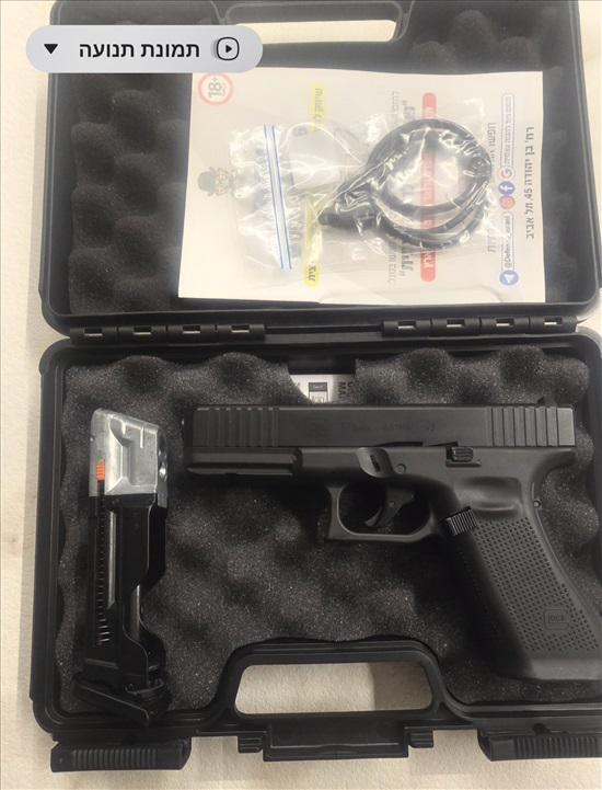 תמונה 3 , GLOCK 17 Gen5 T4E – קליבר 43 למכירה ביבנה ציוד ספורט  אחר