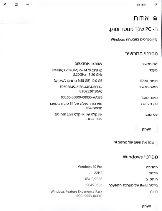 תמונה 2 ,מחשב HP i5 + מסך + עכבר ומקלדת למכירה בנתניה מחשבים וציוד נלווה  מחשב שולחני