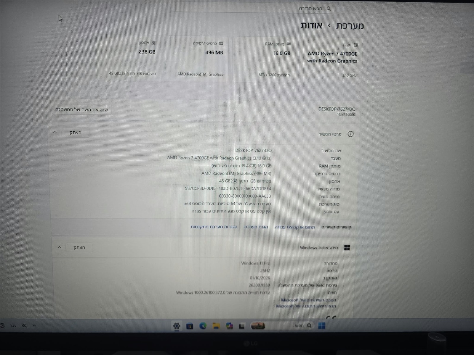 תמונה 4, Lenovo ThinkCentre למכירה בחולון | מחשבים וציוד נלווה מחשב