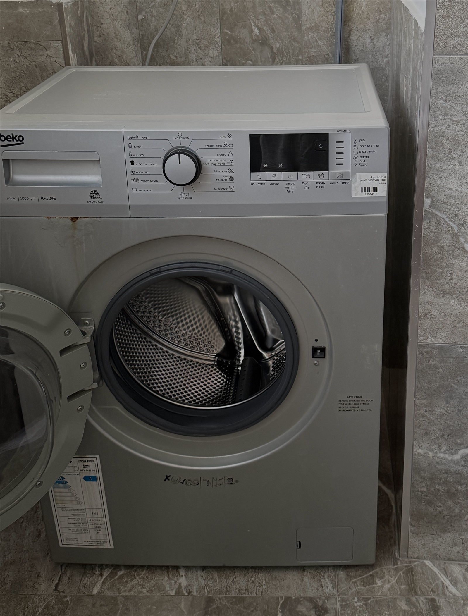 תמונה 2, מכונת כביסה Beko למכירה באשדוד | מוצרי חשמל מכונת כביסה