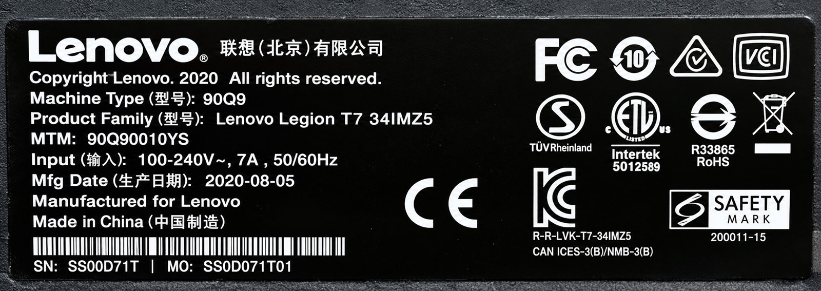 תמונה 3, Lenovo Legion T7 | i9-10900K למכירה בהרצליה | מחשבים וציוד נלווה מח...