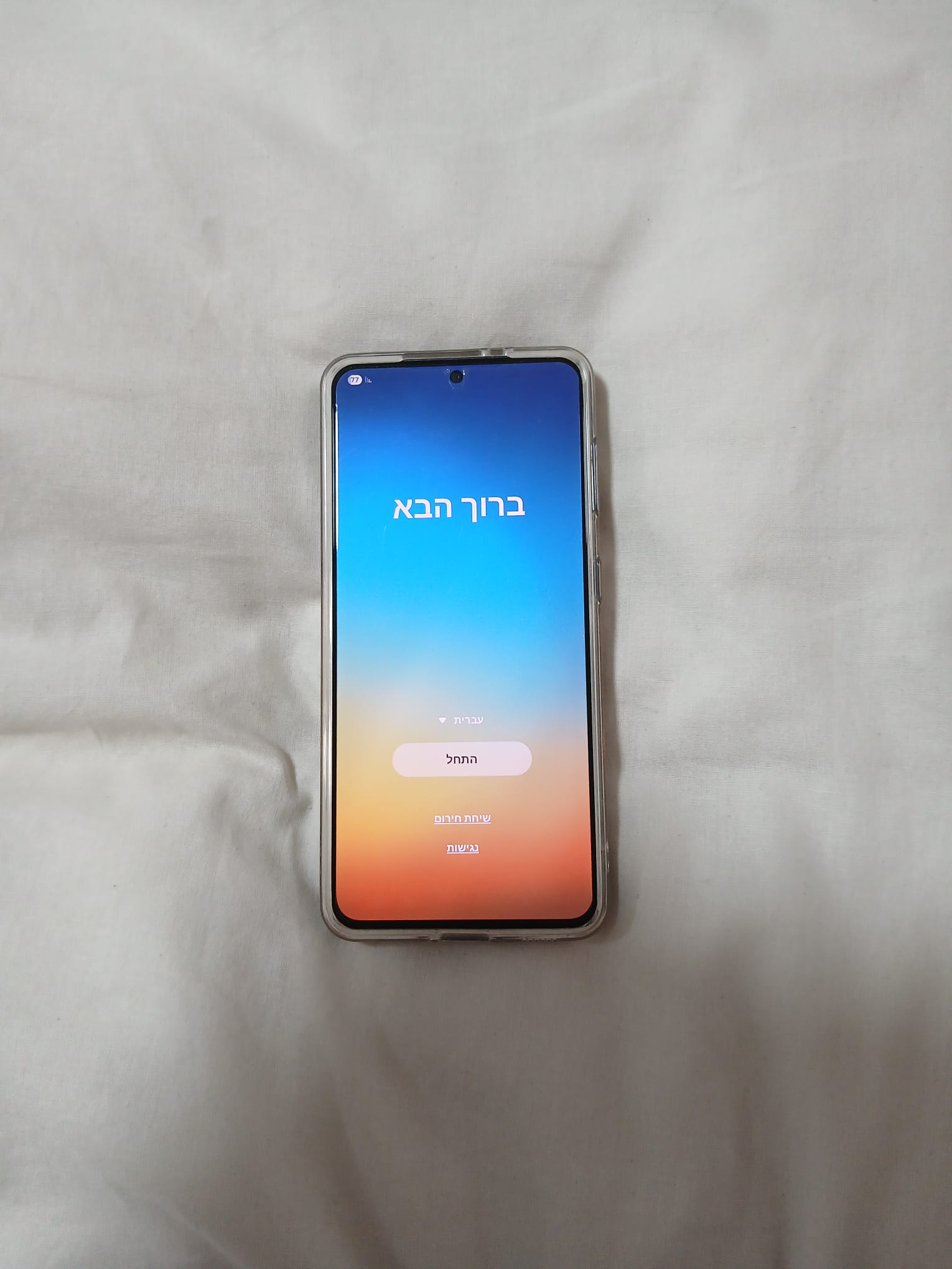 תמונה 2, Galaxy s21 למכירה בכפר יונה | סלולרי סמארטפונים