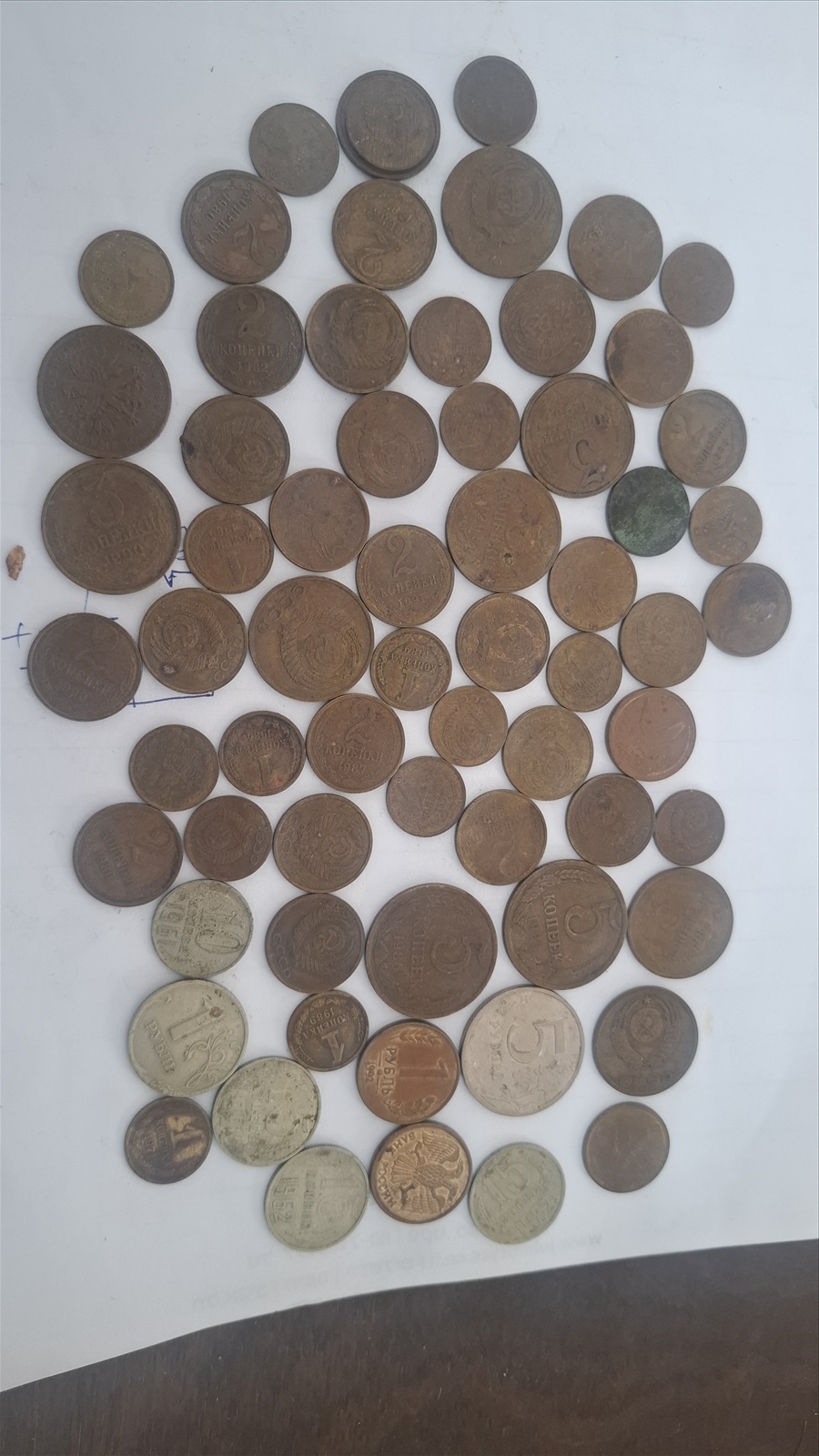 תמונה 2, מטבעות מברית המעצעות רוסיה למכירה בירושלים | אספנות מטבעות ושטרות