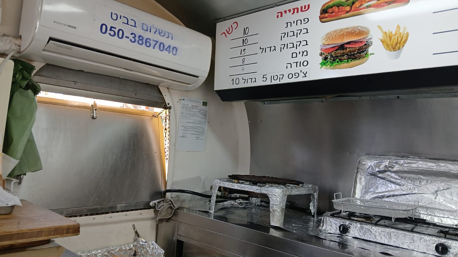 תמונה 3, פוד-טראק למכירה בתרום | עסקים למכירה/למסירה מזון