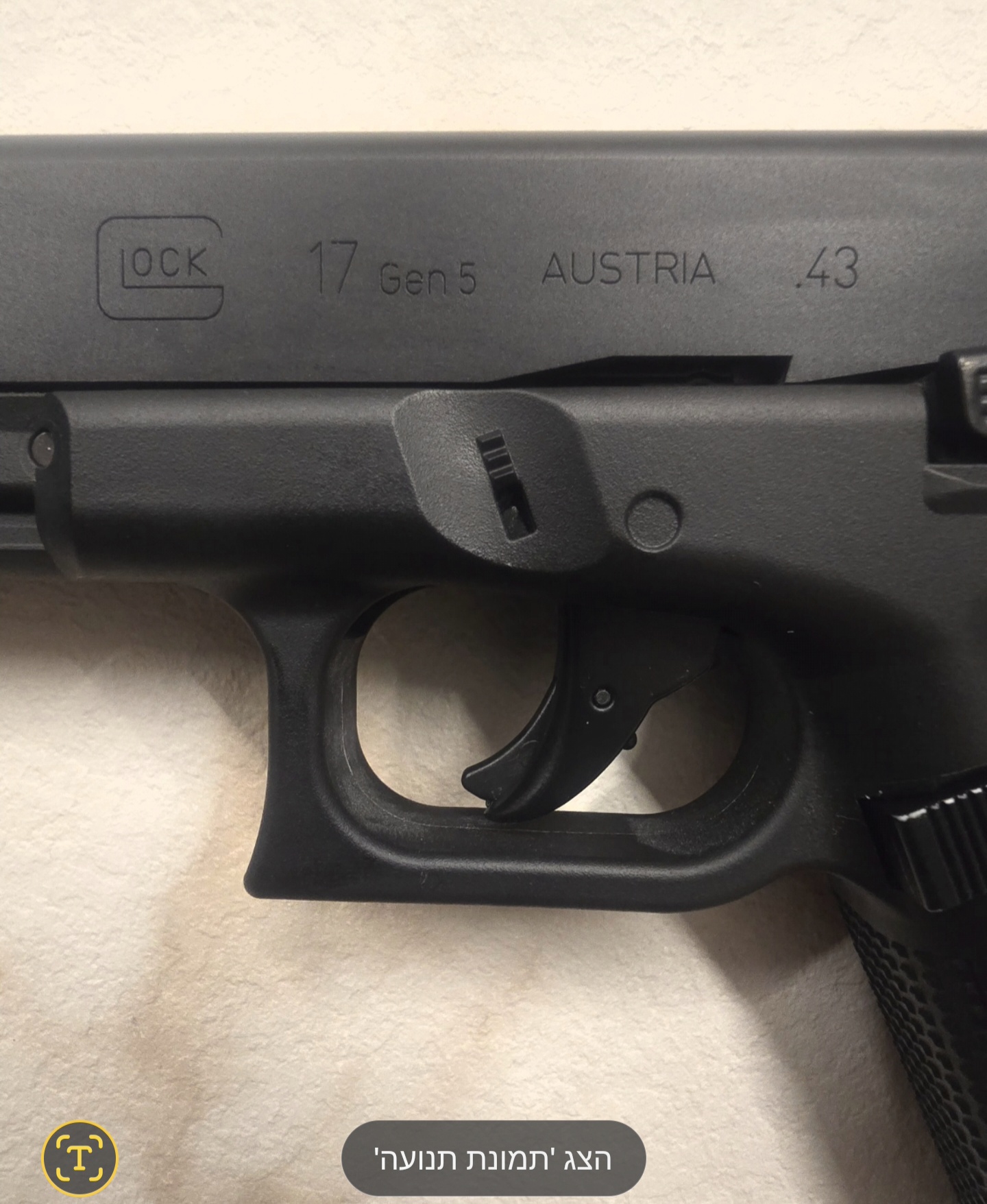 תמונה 1, GLOCK 17 Gen5 T4E – קליבר 43 למכירה ביבנה | ציוד ספורט אחר